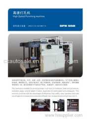 High Speed Punching Machine