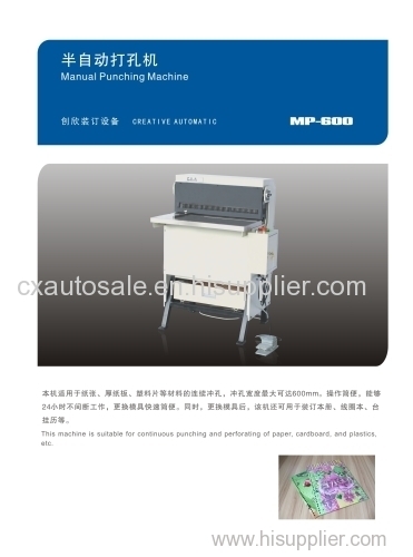 Manual Paper Punching Machine