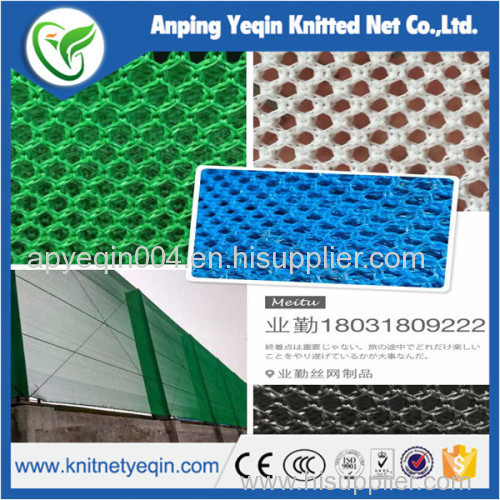 yeqin flexible anti wind net with UV treat