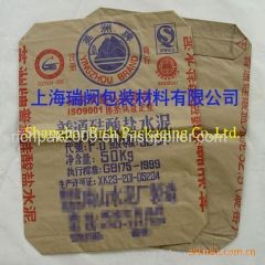 50kg cement bag price portland cement bag