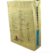 30kg high strength pasted bottom mortar sack kraft paper bag