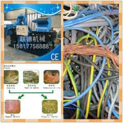 copper wire shredder machine