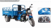 huasha motor cargo tricycle 200CC motor tricycle 5-wheeler