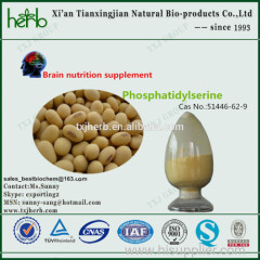 SOYBEAN EXTRACT 20% 50% Phosphatidylserine