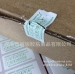 Best Selling Brittle Self Adhesive One Time Use Sticker Breakable Tamper Evident Date Warranty Sticker