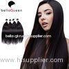 10 inch - 30 inch Girl use Burmese Remy Hair Natural Black Straight Without Chemical