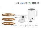 Home Kichen Magnetic Milk Frother 300ml One - button Operation Stand Mixer