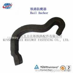 Spring Steel Materail Rail Anchor