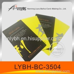 scratch resistant China supplier frosted pvc name / business card