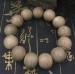 Malaysia natural agarwood hand string aloes bead bracelet eaglewood bead hand bead for men 16mm*14pcs