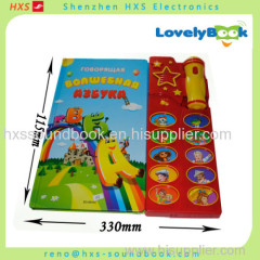 Factory supply customised music sound module book Manufacture