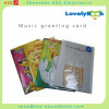 Music greeting card/greeting card sound module/custom music greeting card Manufacturer