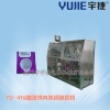 Inner round coffee bag packing machine with envelope