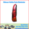 Zotye Nomad Auto tail light