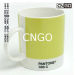 Export to France colors ceramic mug custom LOGO 7102 white cup