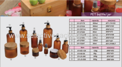 amber color frosted PET bottle and jar series