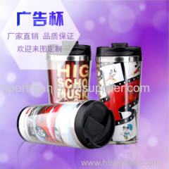 Plastic Changeable Insert Paper mug DIY Travel Mug with Photo insert