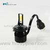 12 Volt Motorcycle LED Headlight Conversion Kits With 11000 r / min Fan