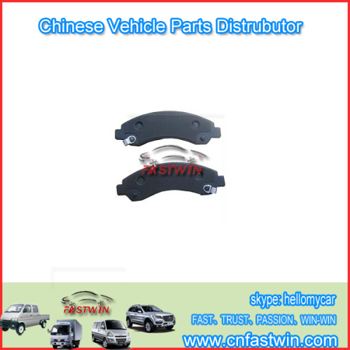 Great Wall Motor Hover Car brake pad