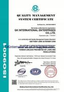 ISO9001:2008