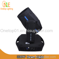 New design 330w moving head beam light for ktv and disco stage light