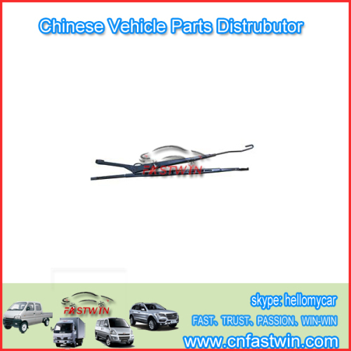 Great Wall Motor Hover Car WIDER BLADE