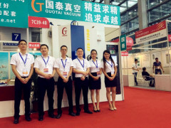Guotai Vacuum Equipment Co.,Ltd