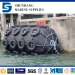 Ship side ship pneumatic rubber fender