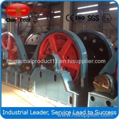 5Ton to 40Ton capacity Mine Shaft Sinking Winch