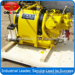 3 Ton Mine and Construction Used Anti-explosion Air Winch