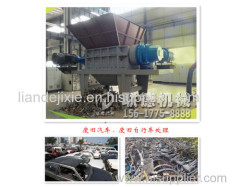 waste car shredder machine