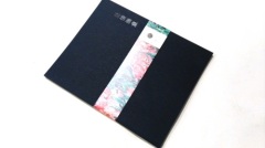 softcover sewn binding book with paper jacket