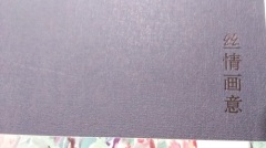 softcover sewn binding book printing