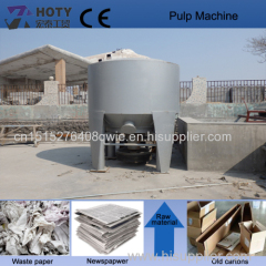 paper egg tray making machine