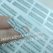 Quality Assurance Destructible Vinyl Label Printing Anti-tamper Non-Removable Label Warranty Seal Stickers