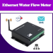 GPRS NET Data Logger