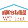 Suzhou WT tent Co.,Ltd..