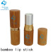 BAMBOO PACKAGING MAKEUP SERIES LIP GROSS LIP STICK MASCARA EYELINER LIP BALM