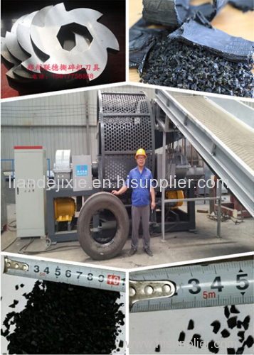 tire shredder machine with nice function