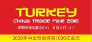 TURKEY CHINA TRADE FAIR 2016