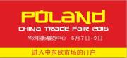 POLAND CHINA TRADE FAIR 2016