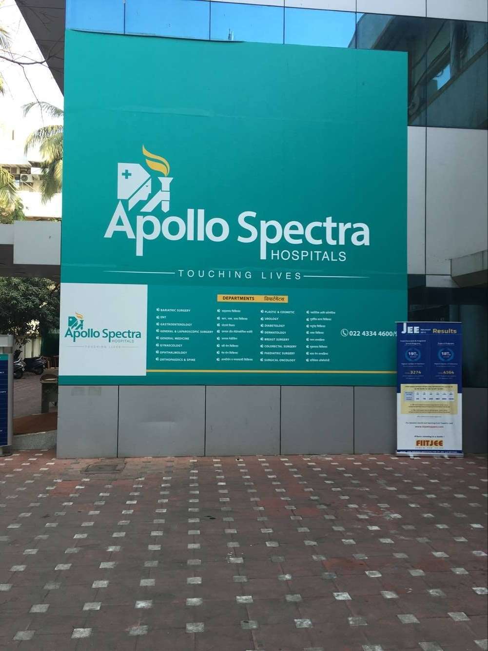 Our SAFUTE company's partner hospital - Apollo Spectra Hospital