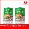 1 Kg Vaccum Packaging Ham / Roast Duck / Grilled Fish Food Pouch With Aluminium Foil Material