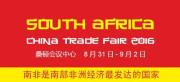 SOUTH AFRICA CHINA TRADE FAIR 2016