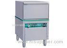 82 Commercial Kitchen Dishwasher 12L Water Tank Commercial Bar Glass Dishwasher