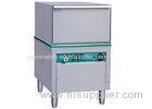 82 Commercial Kitchen Dishwasher 12L Water Tank Commercial Bar Glass Dishwasher