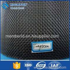 Tungsten Wire Mesh from China