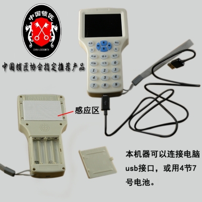 Super Smart Card key machine multi-frequency Super ID IC card copier