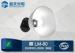 Warehouse 150 Watt LED High Bay Lights 3700K - 4300K nature white