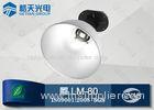 Shopping Mall IP65 IP66 100w High Bay LED Lighting 100V - 240VAC